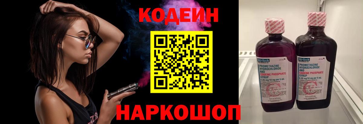 МЕФ Славянск-на-Кубани
