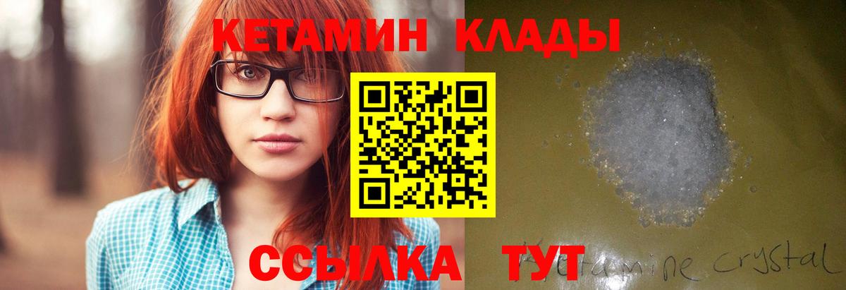 LSD-25  Славянск-на-Кубани  МЕФ кристаллы  Вход с VPN  Экстази  COCAIN  Гашиш  АМФЕТАМИН   Конопля 