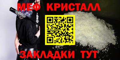 spice Первоуральск