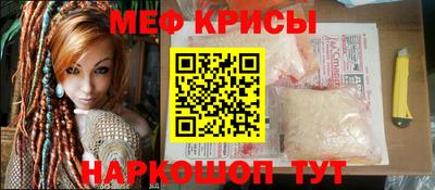 метамфетамин Партизанск