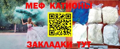 бутират Пенза