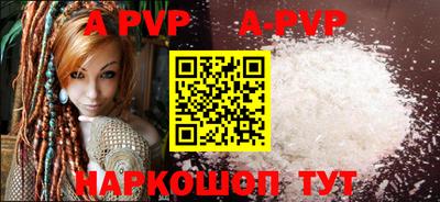 метамфетамин Партизанск