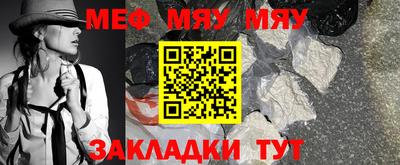 бутират Пенза