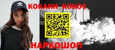 spice Первоуральск