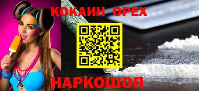 метамфетамин Партизанск