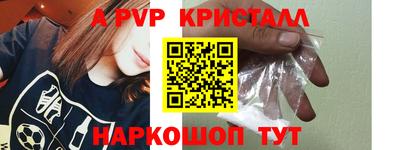 метамфетамин Партизанск