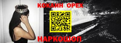 бутират Пенза