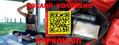 метамфетамин Партизанск