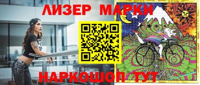 бутират Пенза