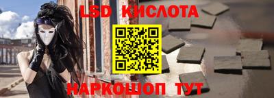 бутират Пенза