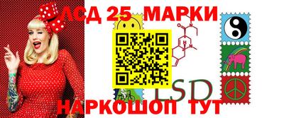 метамфетамин Партизанск