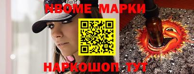 spice Первоуральск