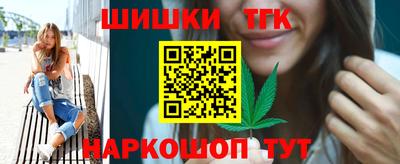 метамфетамин Партизанск