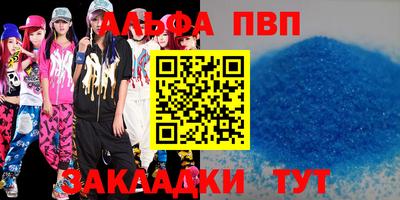 бутират Пенза