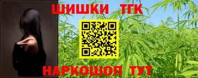 метамфетамин Партизанск