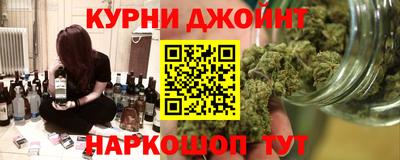 spice Первоуральск