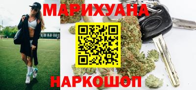 бутират Пенза