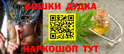 бутират Пенза
