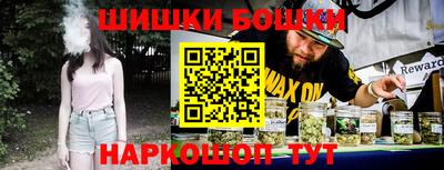 метамфетамин Партизанск