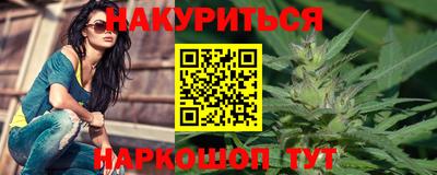 бутират Пенза