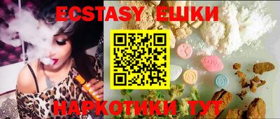 бутират Пенза