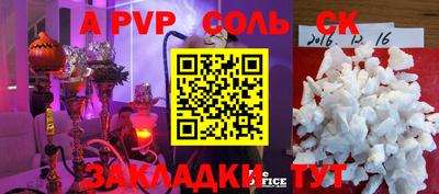 метамфетамин Партизанск