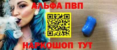 spice Первоуральск