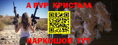 метамфетамин Партизанск