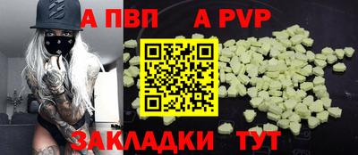 spice Первоуральск