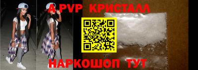 бутират Пенза