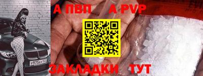 метамфетамин Партизанск