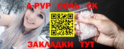 бутират Пенза