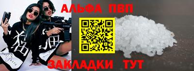 метамфетамин Партизанск