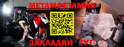 spice Первоуральск