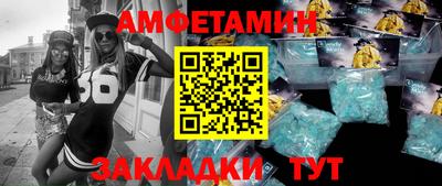бутират Пенза