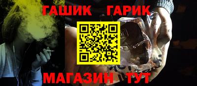 метамфетамин Партизанск