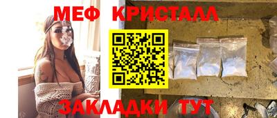 бутират Пенза