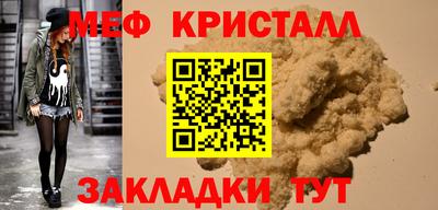 бутират Пенза