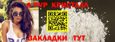 бутират Пенза