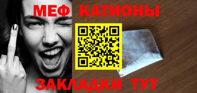метамфетамин Партизанск