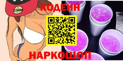бутират Пенза