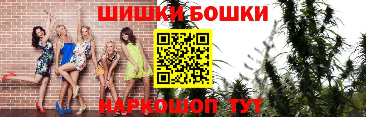 Каннабис THC 21% Славянск-на-Кубани
